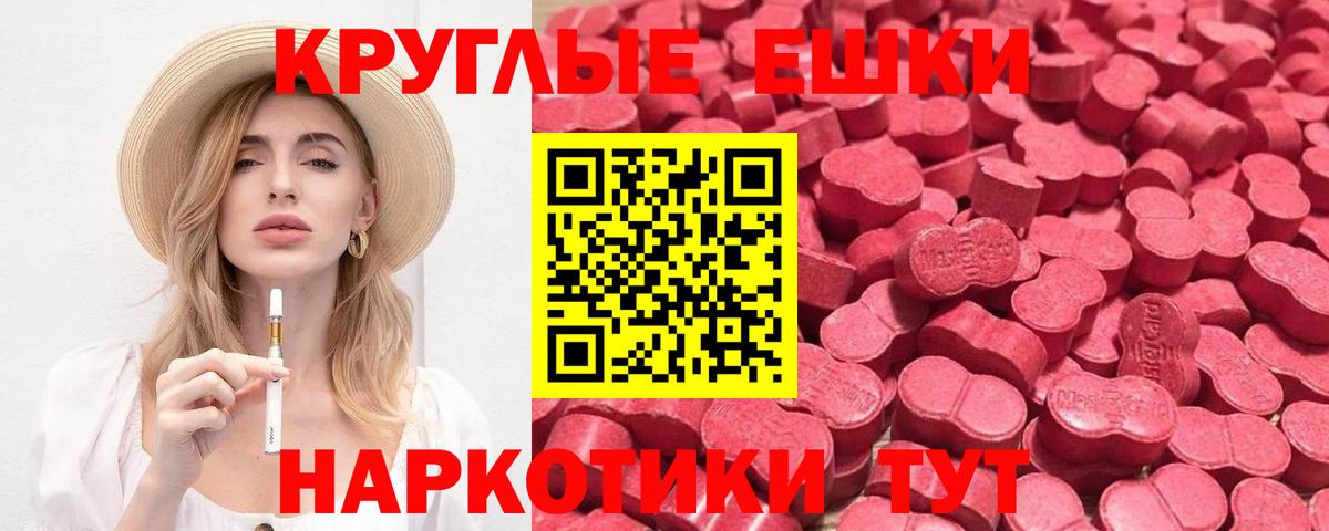Экстази Philipp Plein  Экстази  Вход с VPN  Ялта  Экстази ешки 