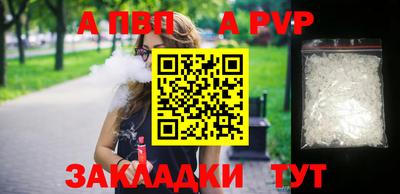 амфетамин Кулебаки