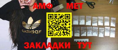 амфетамин Кулебаки