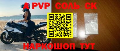 амфетамин Кулебаки