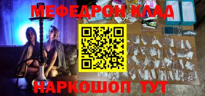 амфетамин Кулебаки