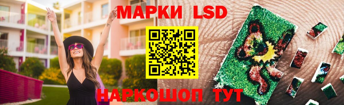 LSD-25 экстази ecstasy  Лсд 25 экстази ecstasy  Вход с VPN  Ялта 