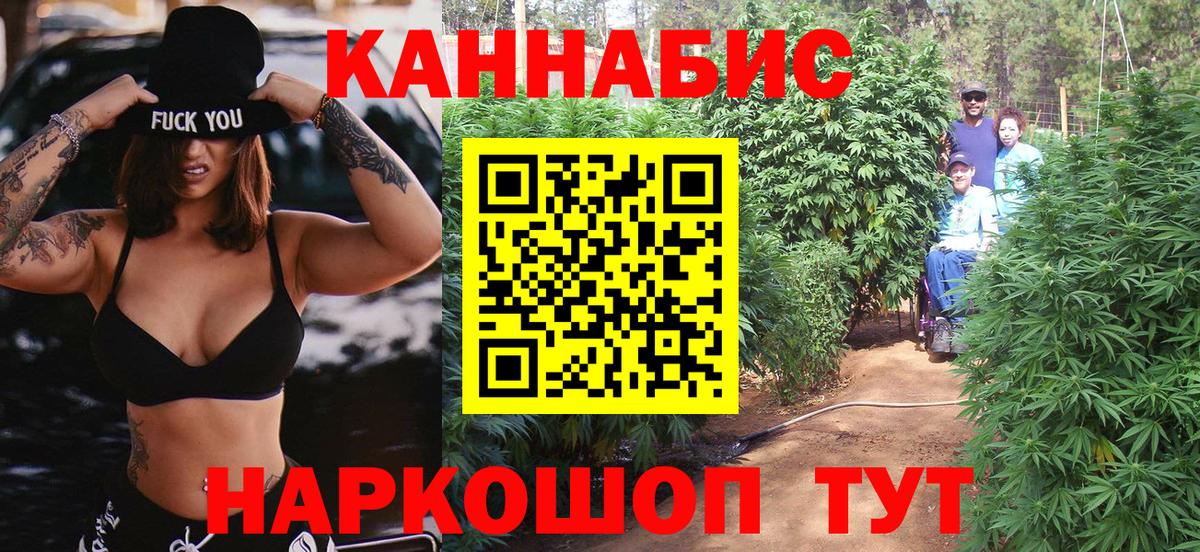 Марихуана гибрид  Конопля тримм  Ялта  Каннабис OG Kush  Вход с VPN  Канабис тримм 
