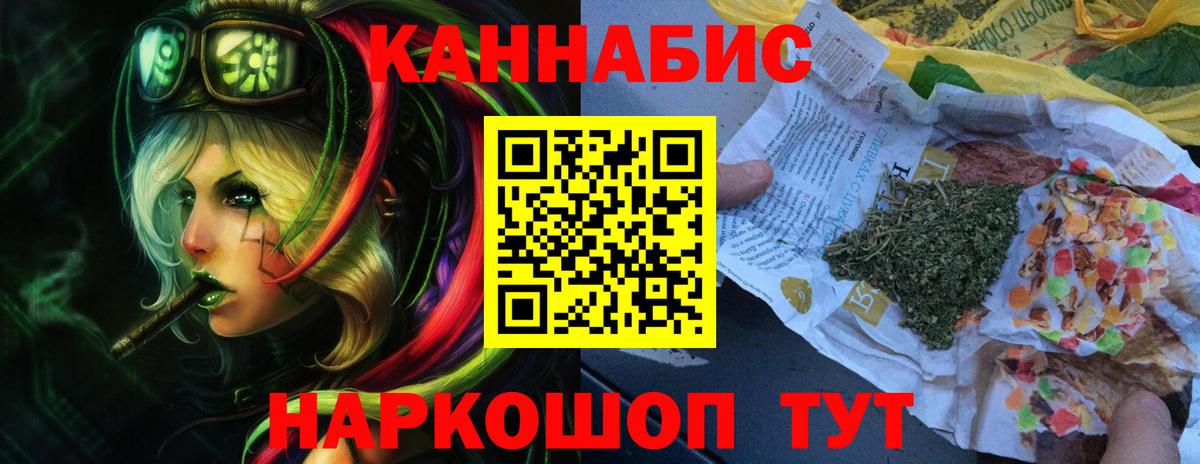 МАРИХУАНА SATIVA & INDICA Ялта